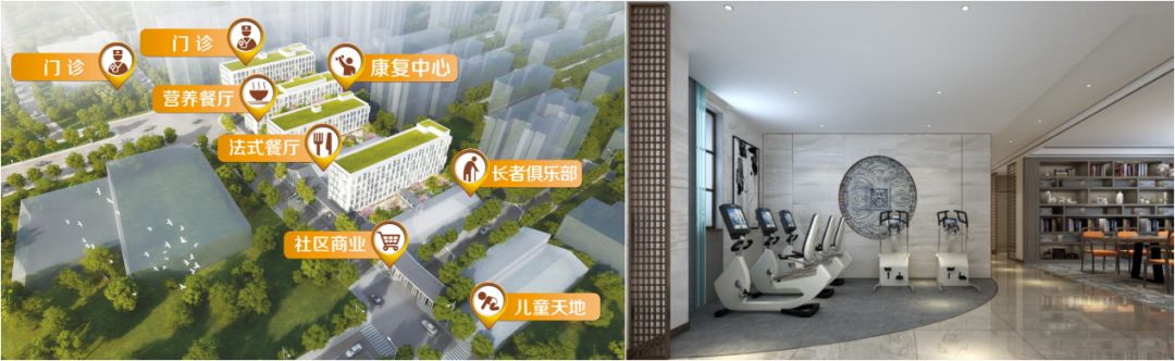 云栖大会,带你解读越秀 “智慧养老” 云栖大会,带你解读越秀 “智慧养老”