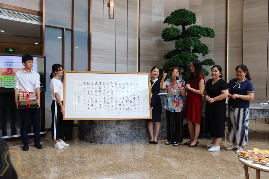 越秀养老 | “党员不忘初心”暨越秀·海颐苑七一建党节活动 越秀养老 | “党员不忘初心”暨越秀·海颐苑七一建党节活动