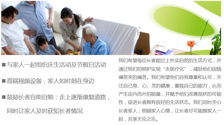 广州越秀·海颐苑 广州越秀·海颐苑