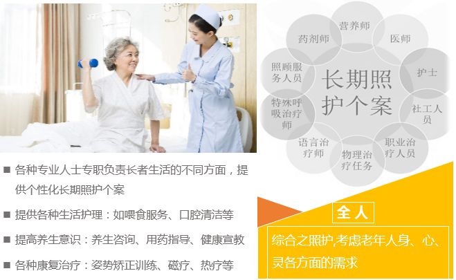广州越秀·海颐苑 广州越秀·海颐苑