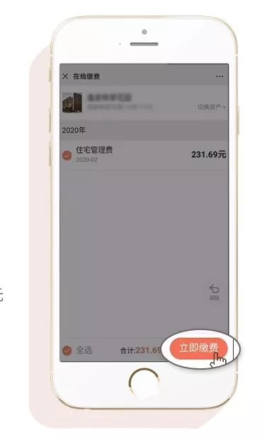 越秀物业|科技抗疫,智能防控,为社区安全保驾护航 越秀物业|科技抗疫,智能防控,为社区安全保驾护航