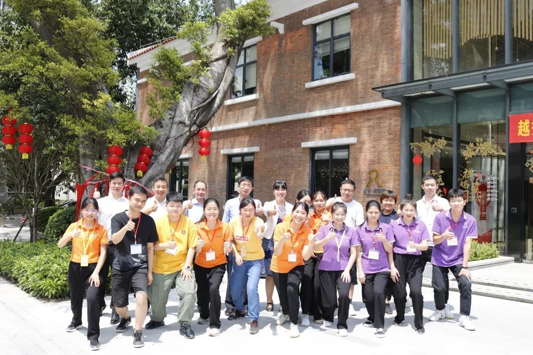 越秀养老| 中日养老服务质量研讨会 越秀养老| 中日养老服务质量研讨会