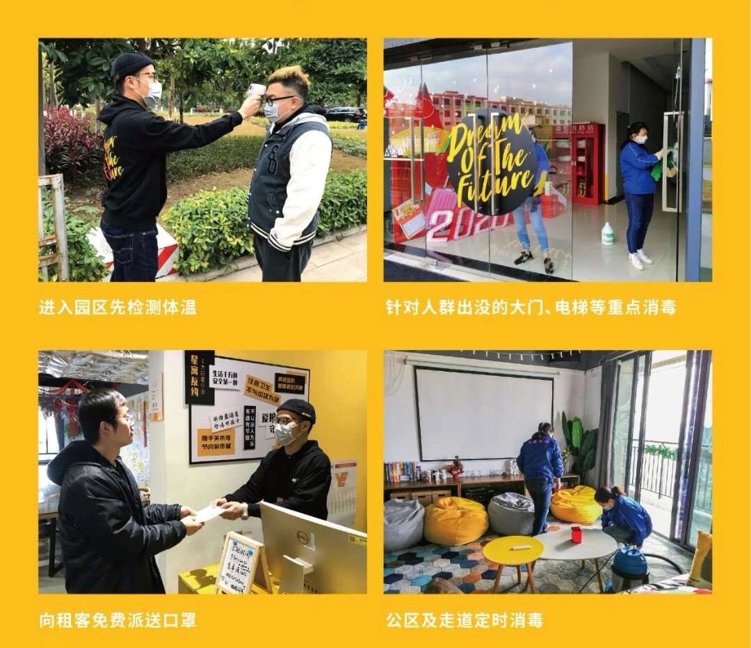 全力以赴,抗疫到底!越秀地产全面吹响抗击疫情号角 全力以赴,抗疫到底!越秀地产全面吹响抗击疫情号角