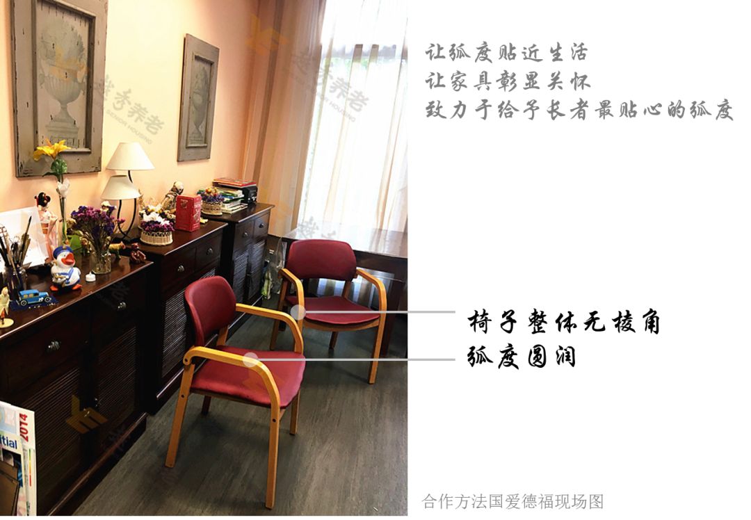 震惊!一群偏执狂竟这么做养老院? 震惊!一群偏执狂竟这么做养老院?