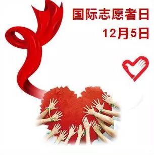 越秀养老志愿者 | 志愿服务是一种生活方式 越秀养老志愿者 | 志愿服务是一种生活方式