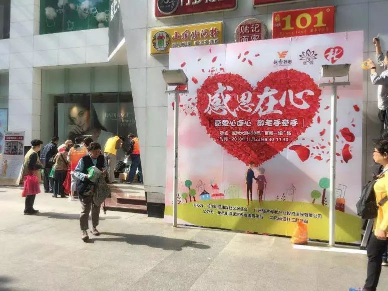 越秀养老志愿者 | 志愿服务是一种生活方式 越秀养老志愿者 | 志愿服务是一种生活方式