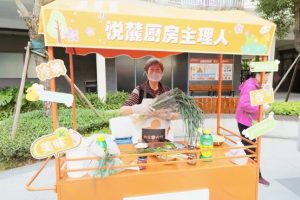 一席百家宴,品不尽邻里情深——越秀康养·悦麓居:一个有温度的活力康养社区 一席百家宴,品不尽邻里情深——越秀康养·悦麓居:一个有温度的活力康养社区