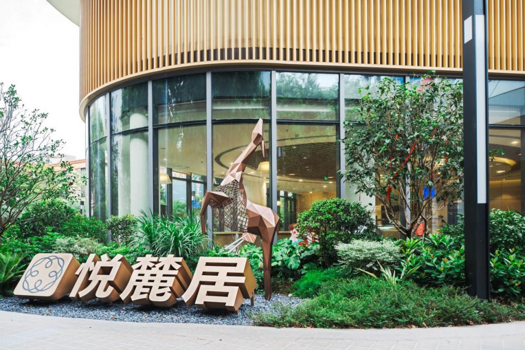 越秀康养•悦麓居：来一场龙虾音乐节感受广州长者的“享老”生活！